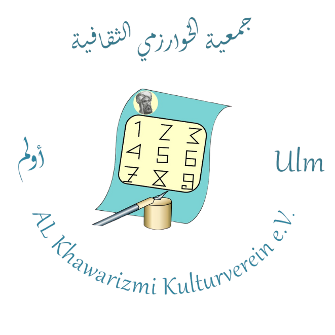 Al Khawarizmi Logo